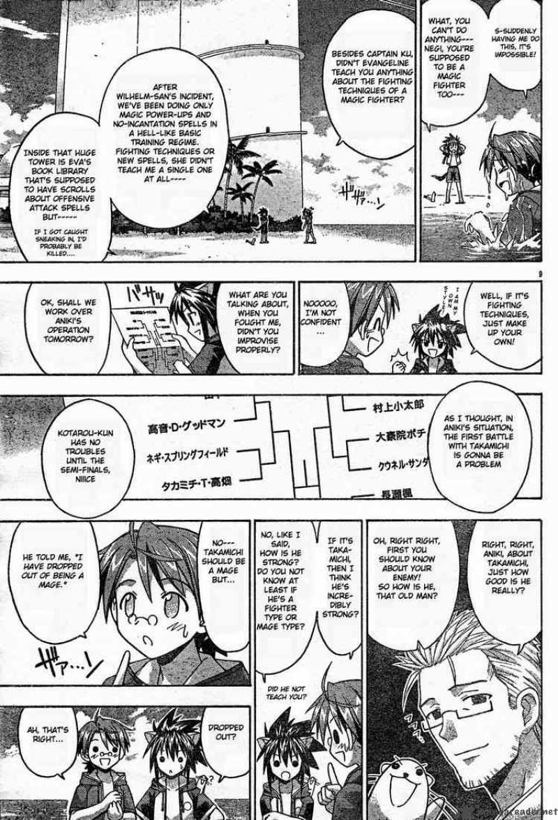 mahou_sensei_negima_92_9