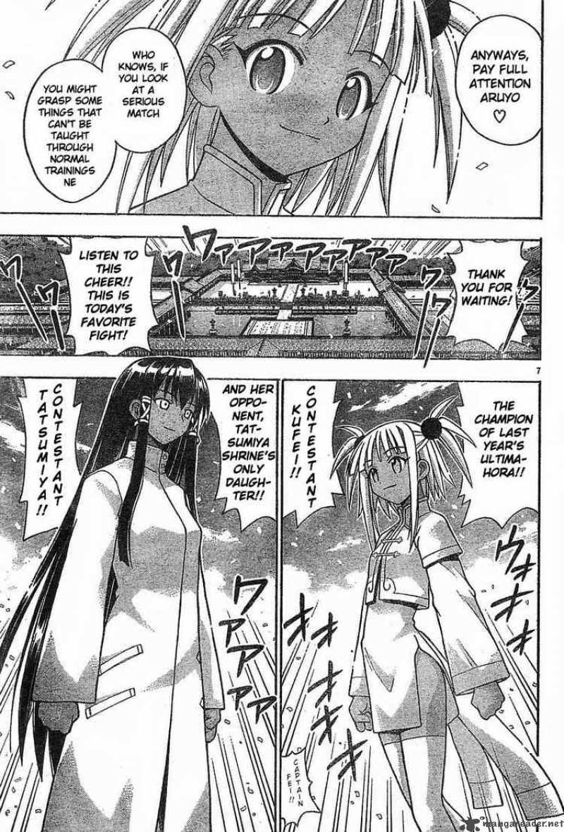 mahou_sensei_negima_94_7