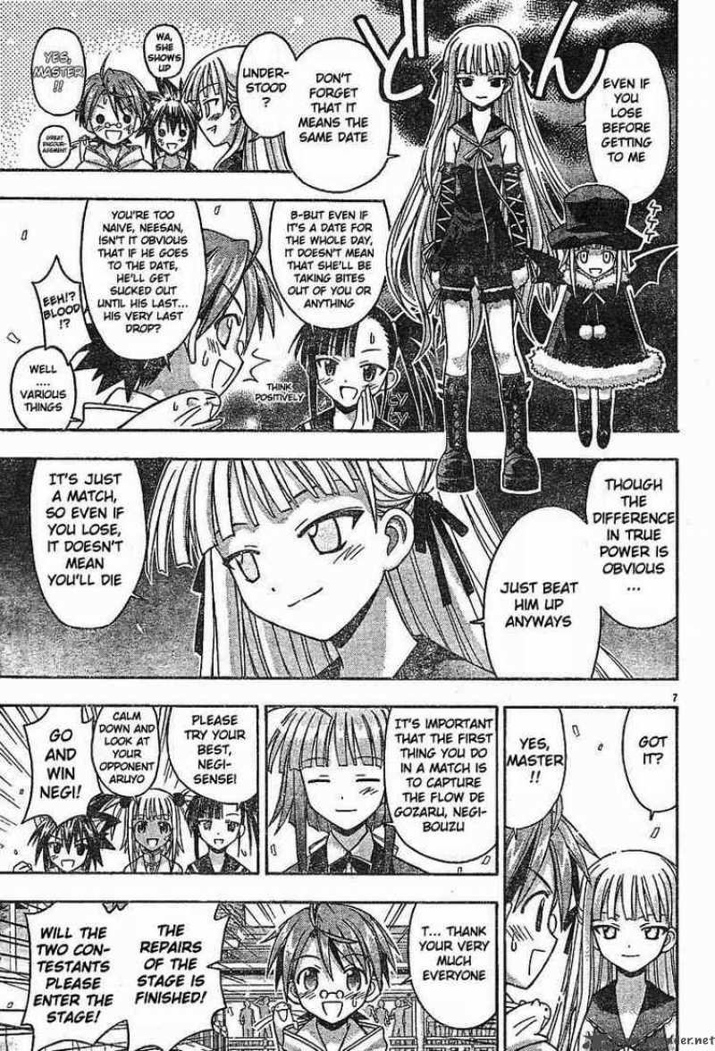 mahou_sensei_negima_96_7