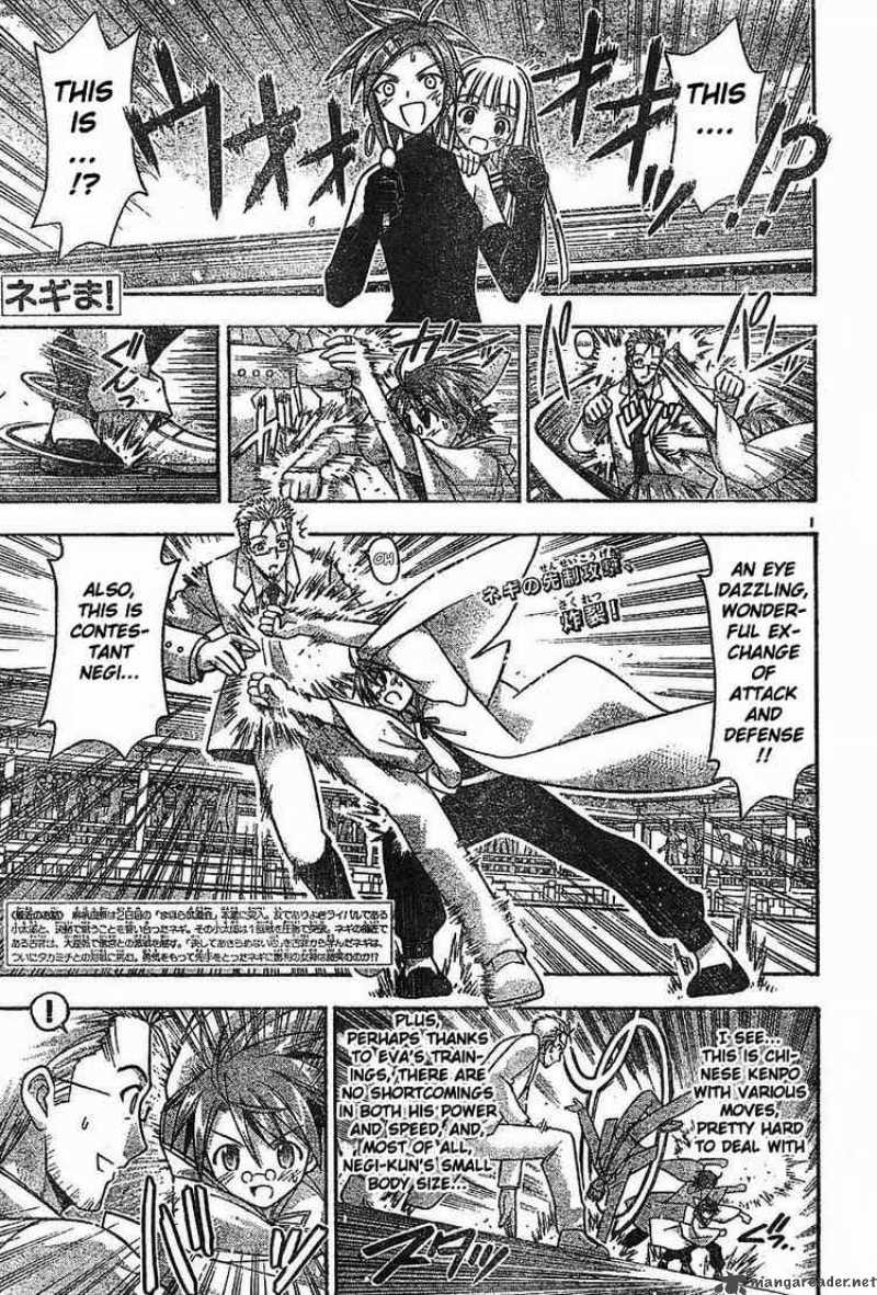 mahou_sensei_negima_97_1