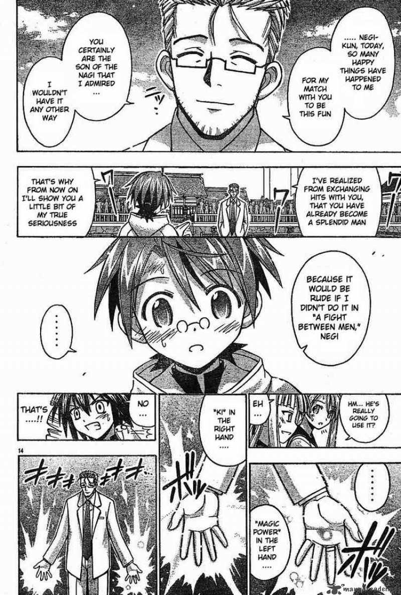 mahou_sensei_negima_97_13