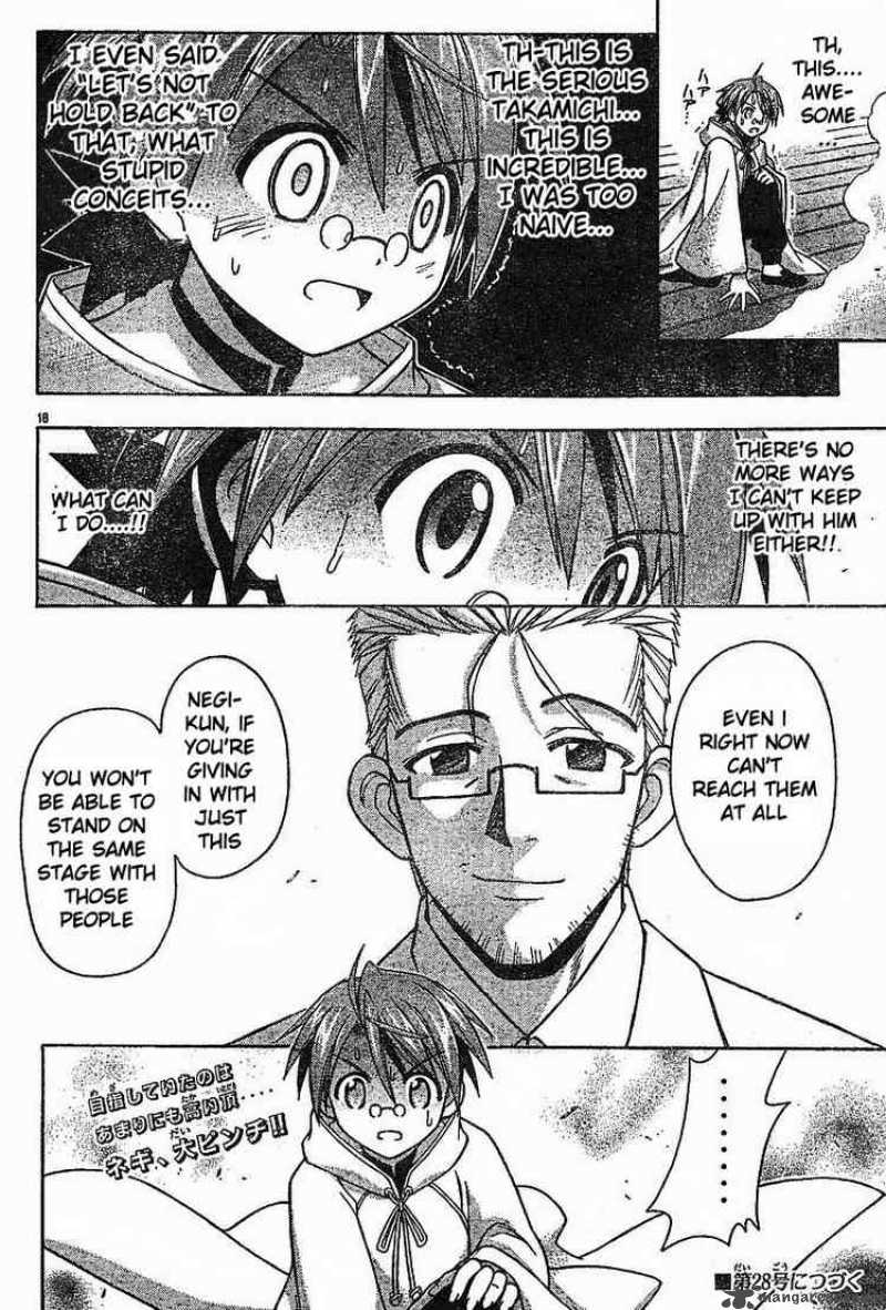 mahou_sensei_negima_97_17