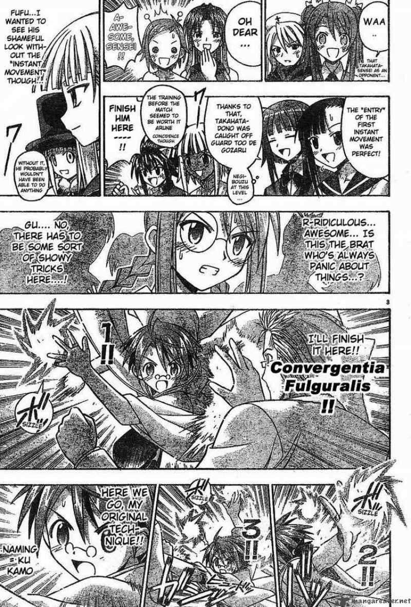 mahou_sensei_negima_97_3