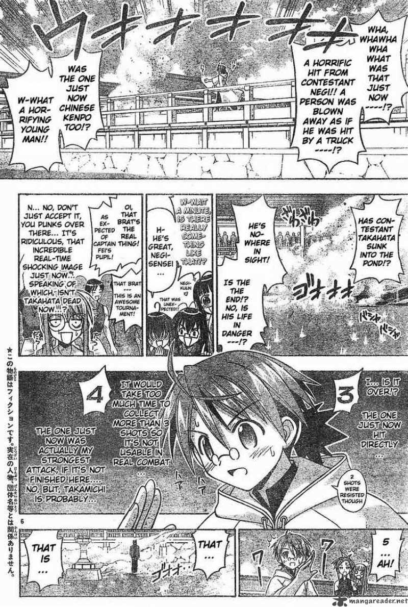 mahou_sensei_negima_97_5