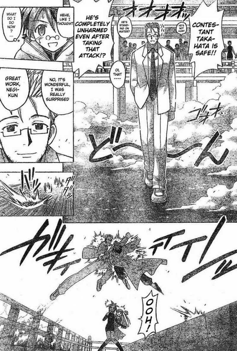 mahou_sensei_negima_97_6