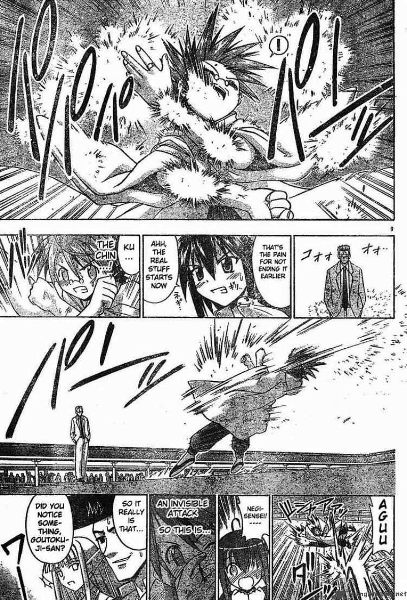 mahou_sensei_negima_97_8