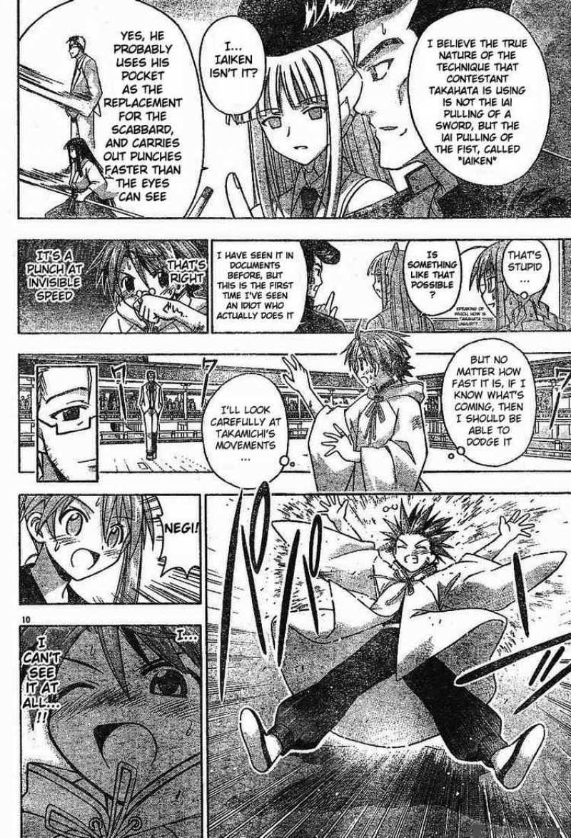 mahou_sensei_negima_97_9