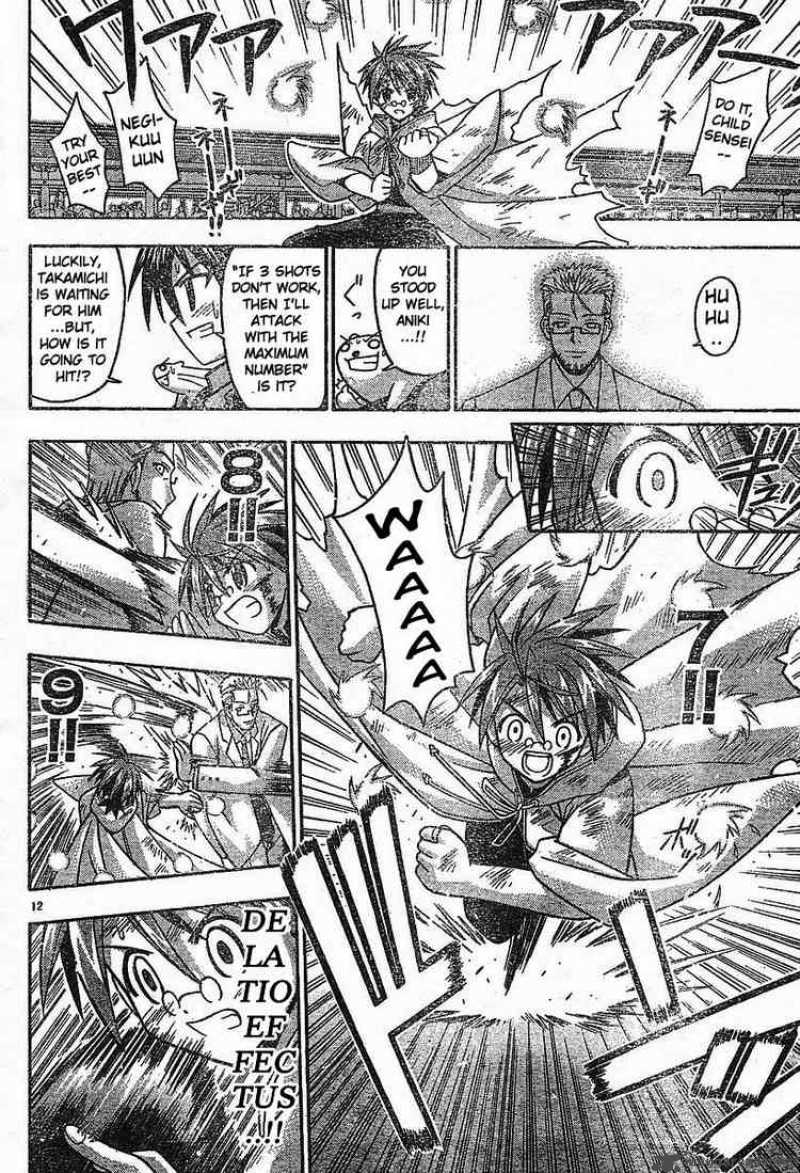 mahou_sensei_negima_98_11