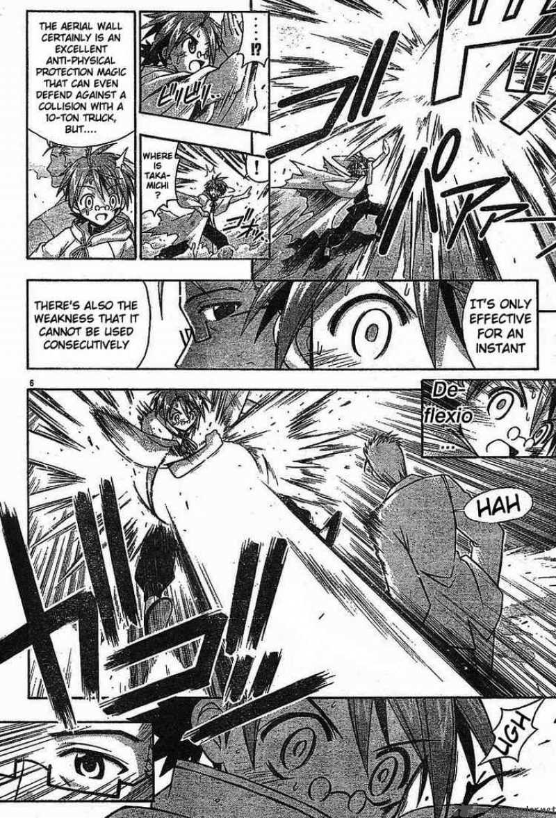 mahou_sensei_negima_98_5