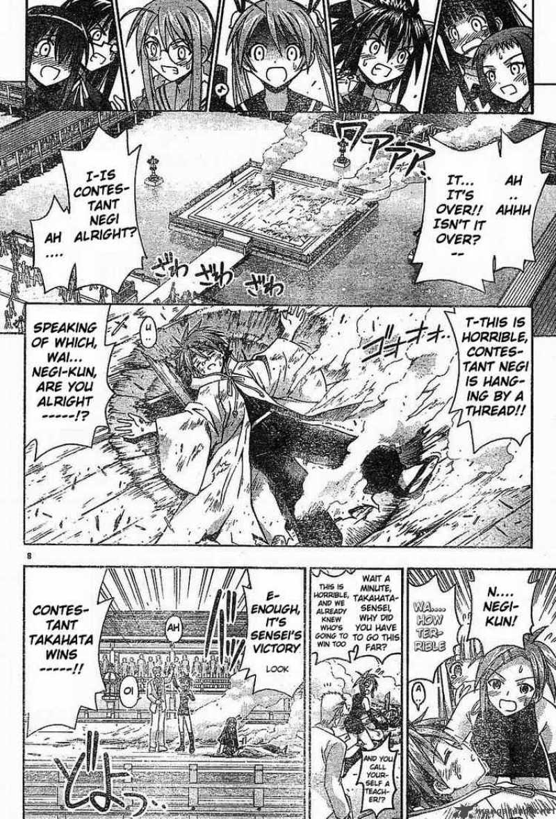 mahou_sensei_negima_98_7