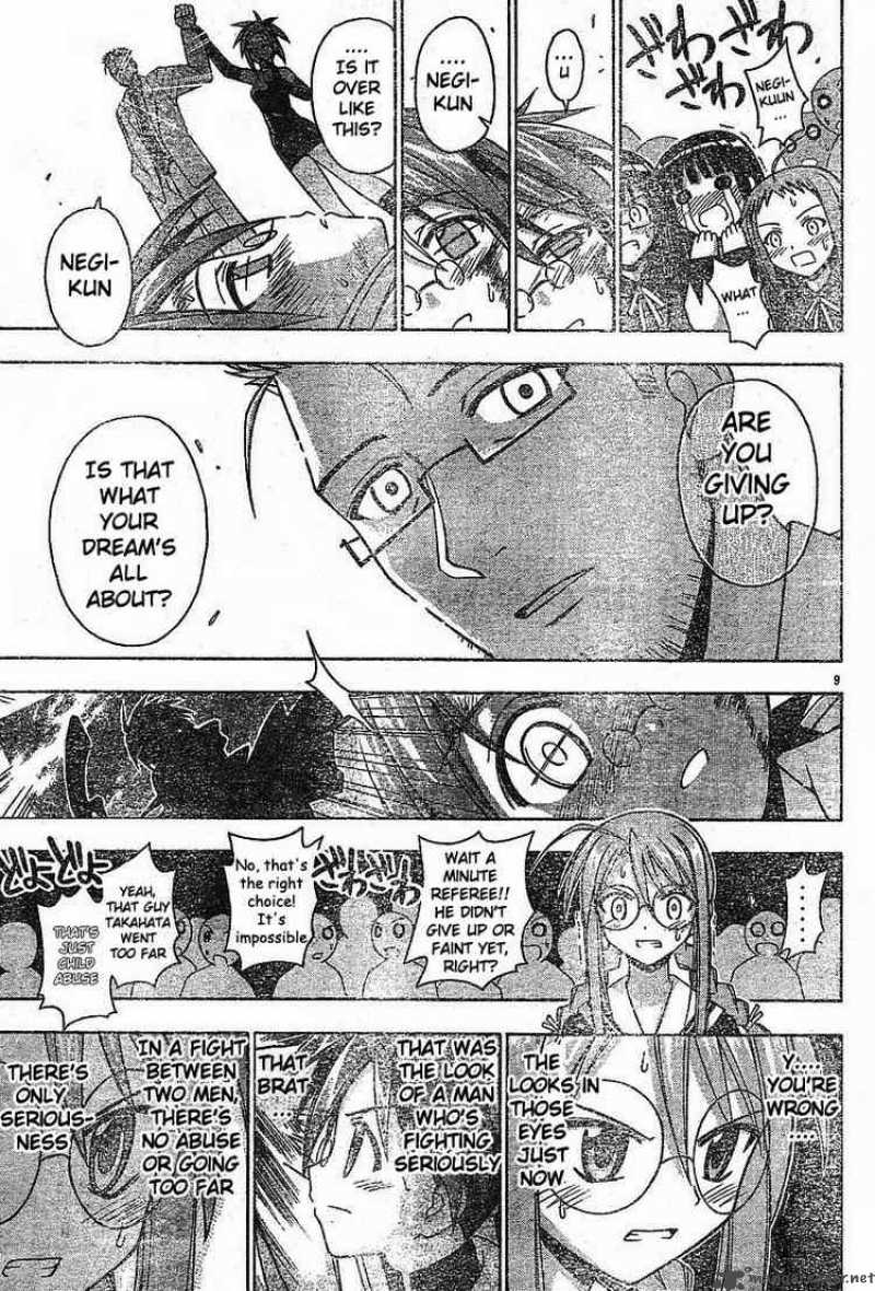 mahou_sensei_negima_98_8
