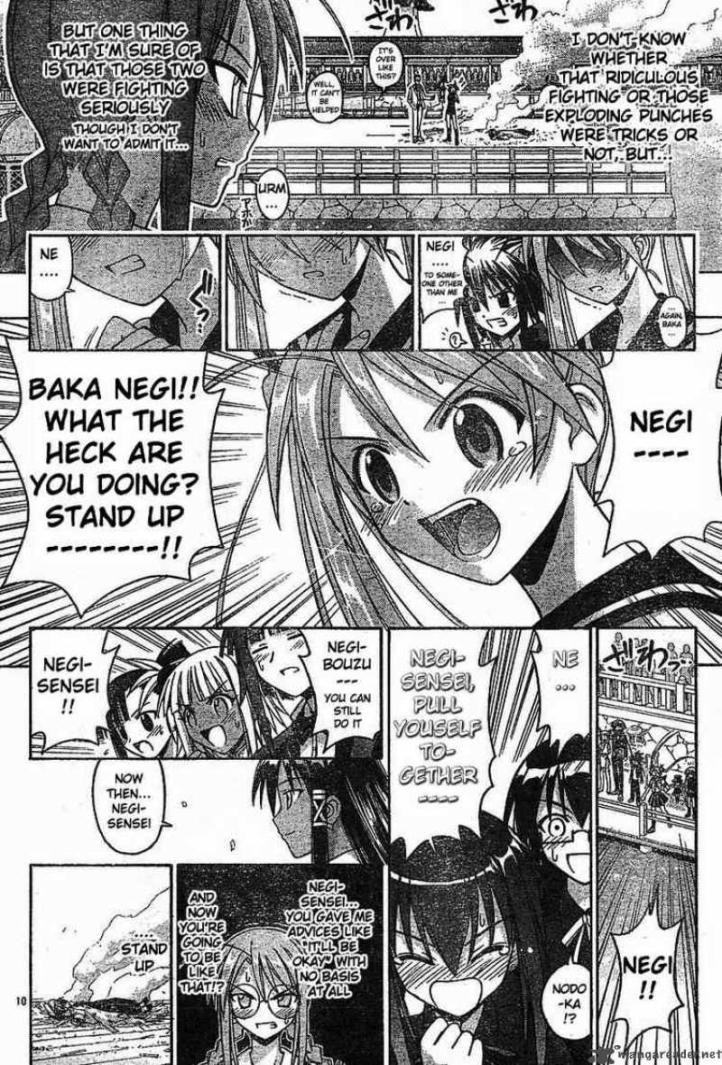 mahou_sensei_negima_98_9