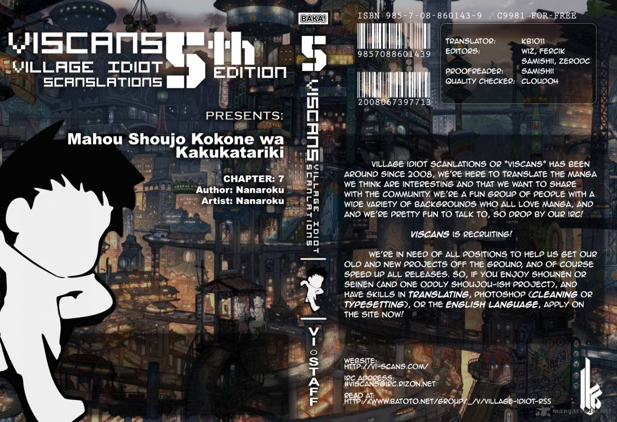 mahou_shoujo_kokone_wa_kakukatariki_7_1