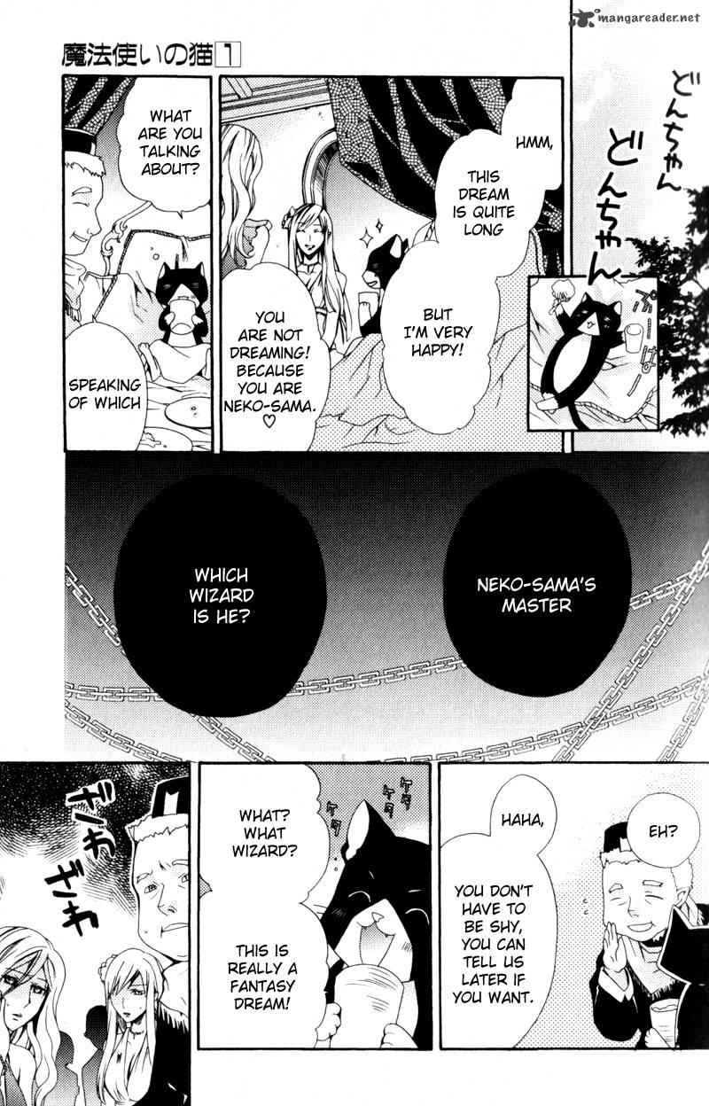 mahoutsukai_no_neko_1_28