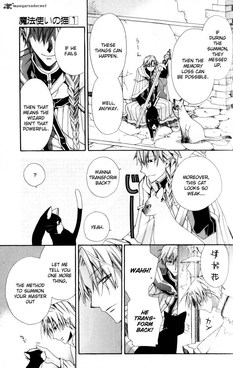 mahoutsukai_no_neko_1_34