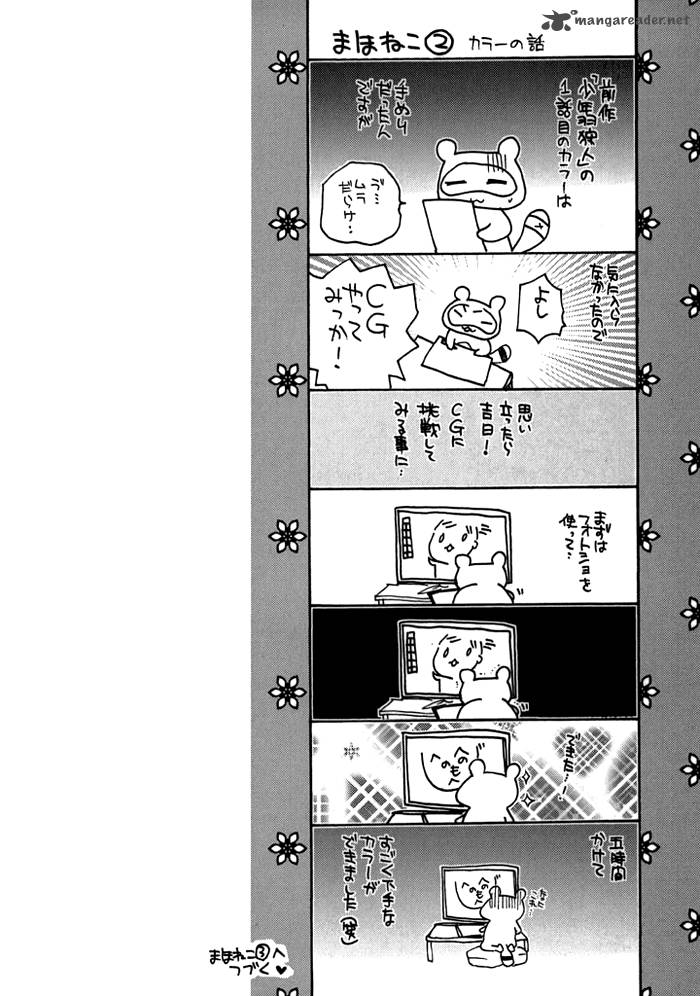 mahoutsukai_no_neko_12_3