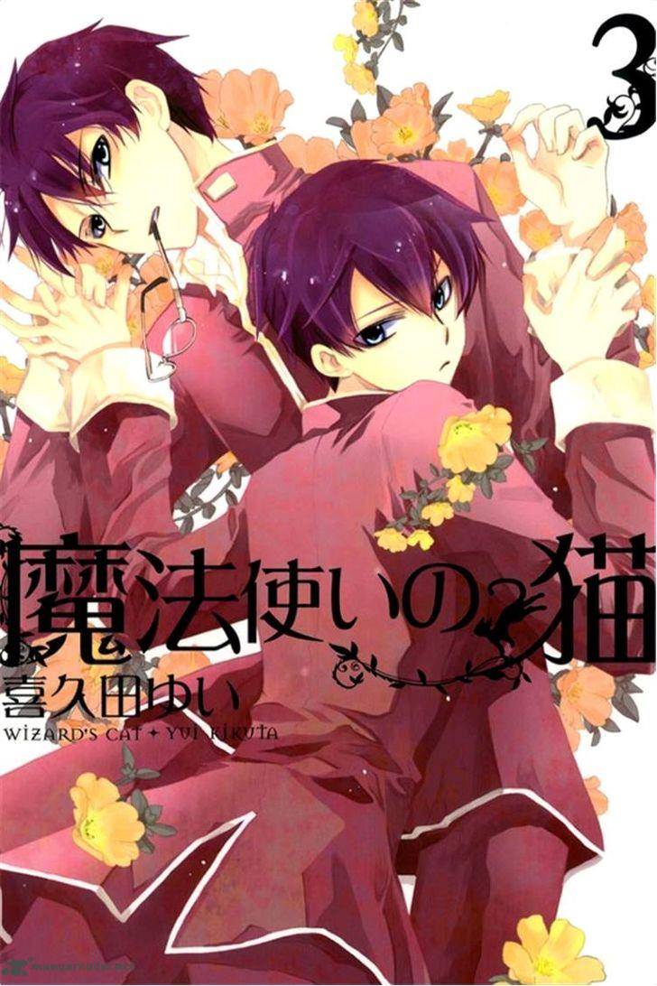 mahoutsukai_no_neko_14_1