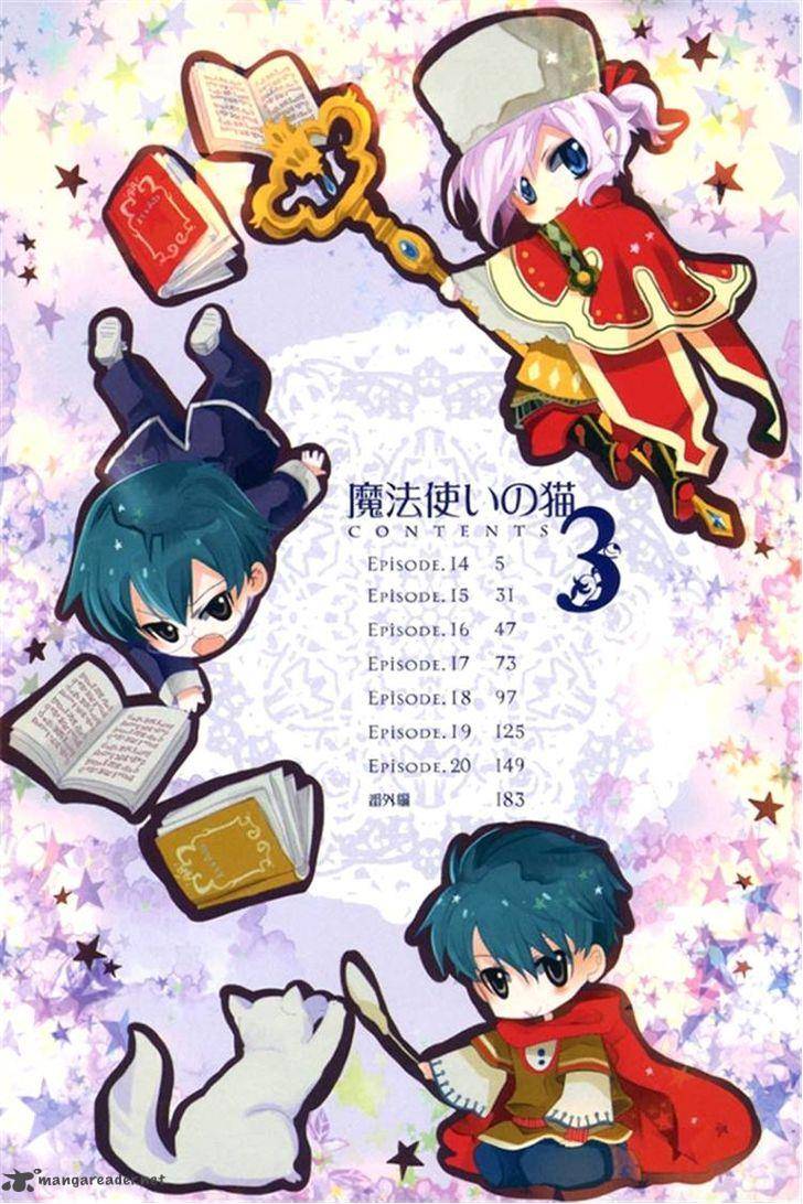 mahoutsukai_no_neko_14_3
