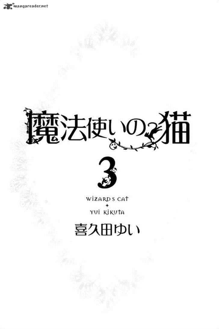 mahoutsukai_no_neko_14_4