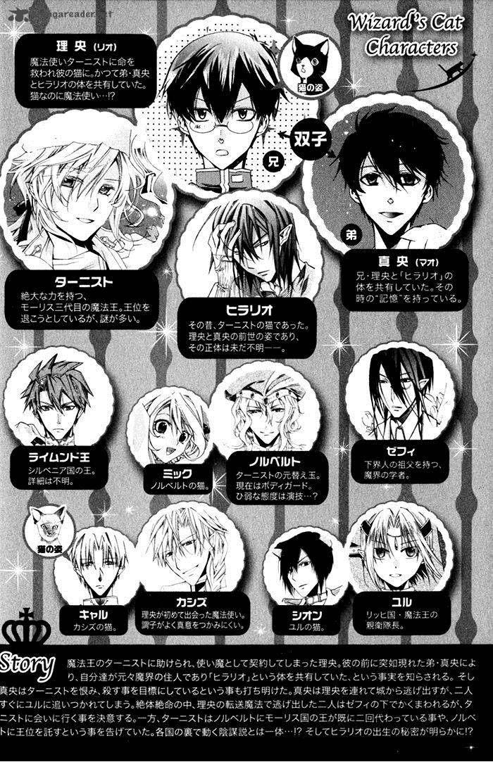mahoutsukai_no_neko_21_7