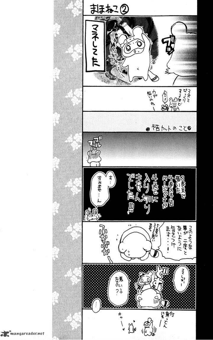mahoutsukai_no_neko_24_2