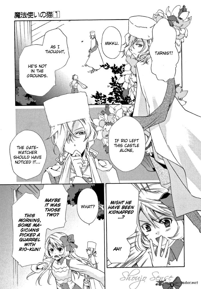 mahoutsukai_no_neko_5_10