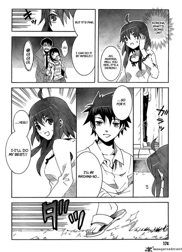 mahoutsukai_to_deshi_no_futekisetsu_na_kankei_3_29