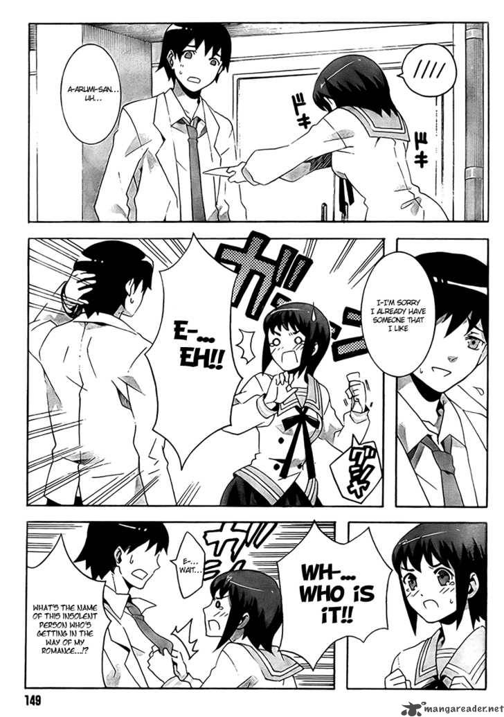 mahoutsukai_to_deshi_no_futekisetsu_na_kankei_3_4