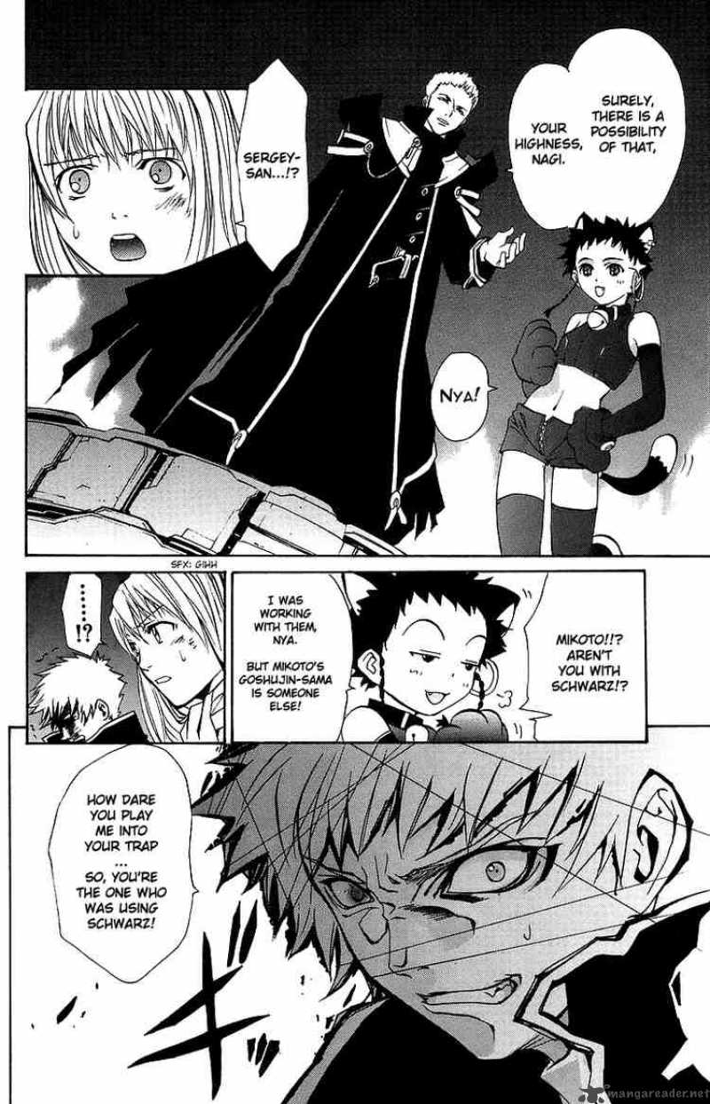 mai_otome_29_16
