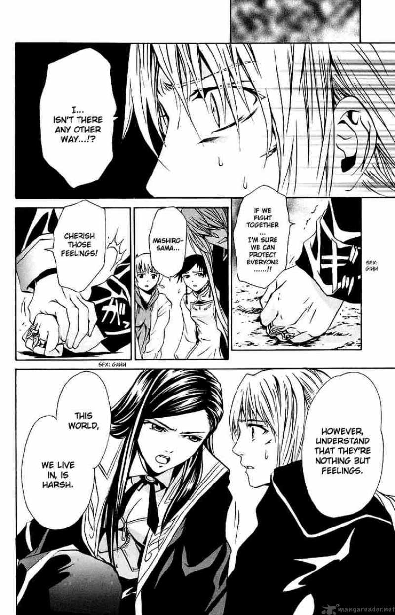 mai_otome_35_12