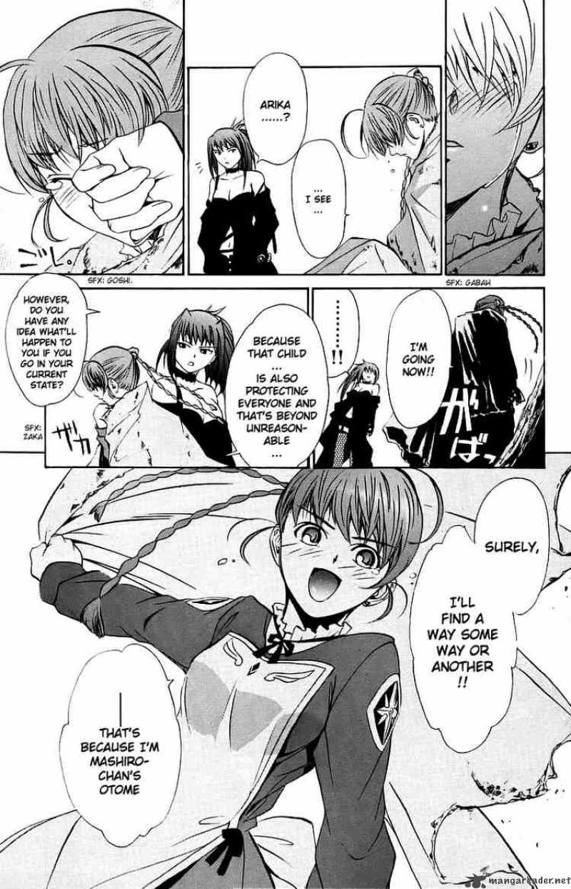 mai_otome_35_17