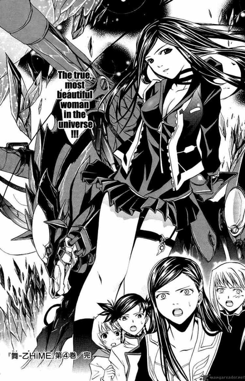mai_otome_35_20