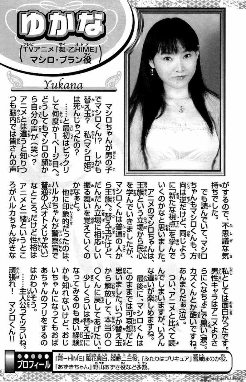 mai_otome_35_21