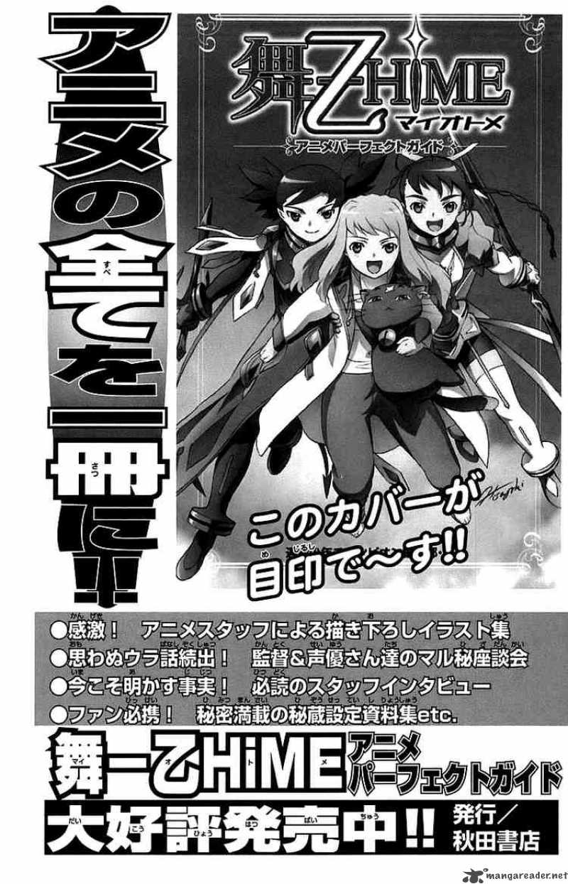 mai_otome_35_22