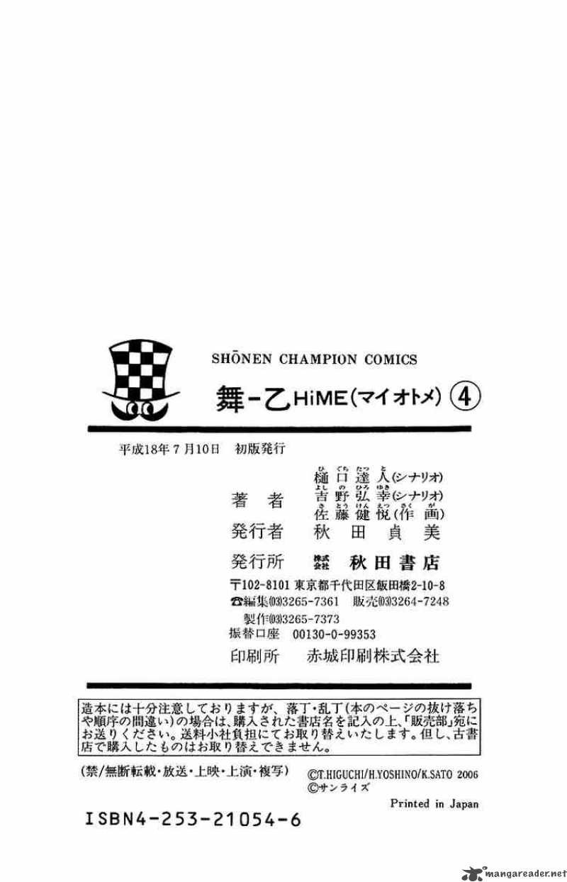 mai_otome_35_24