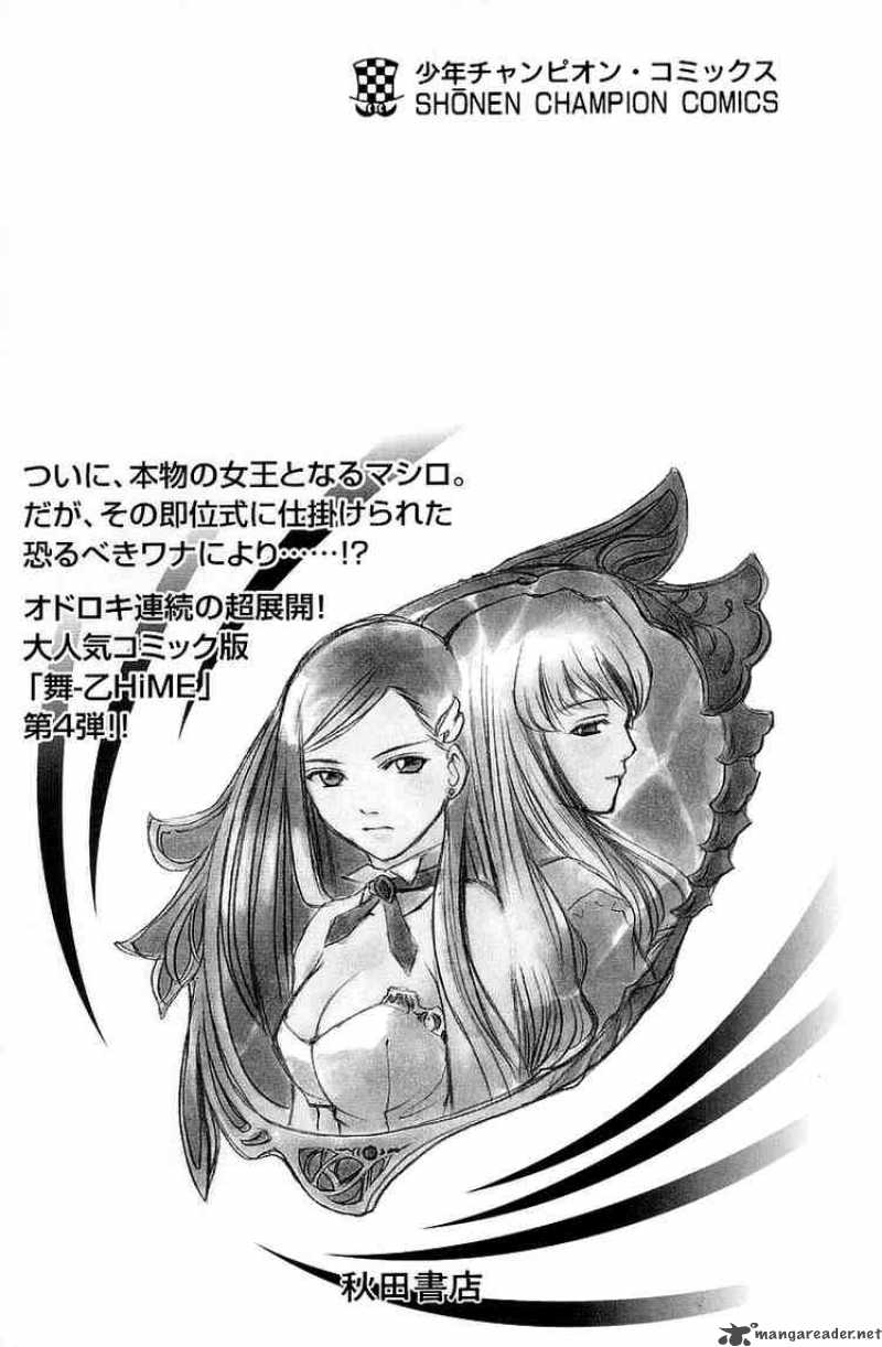 mai_otome_35_25