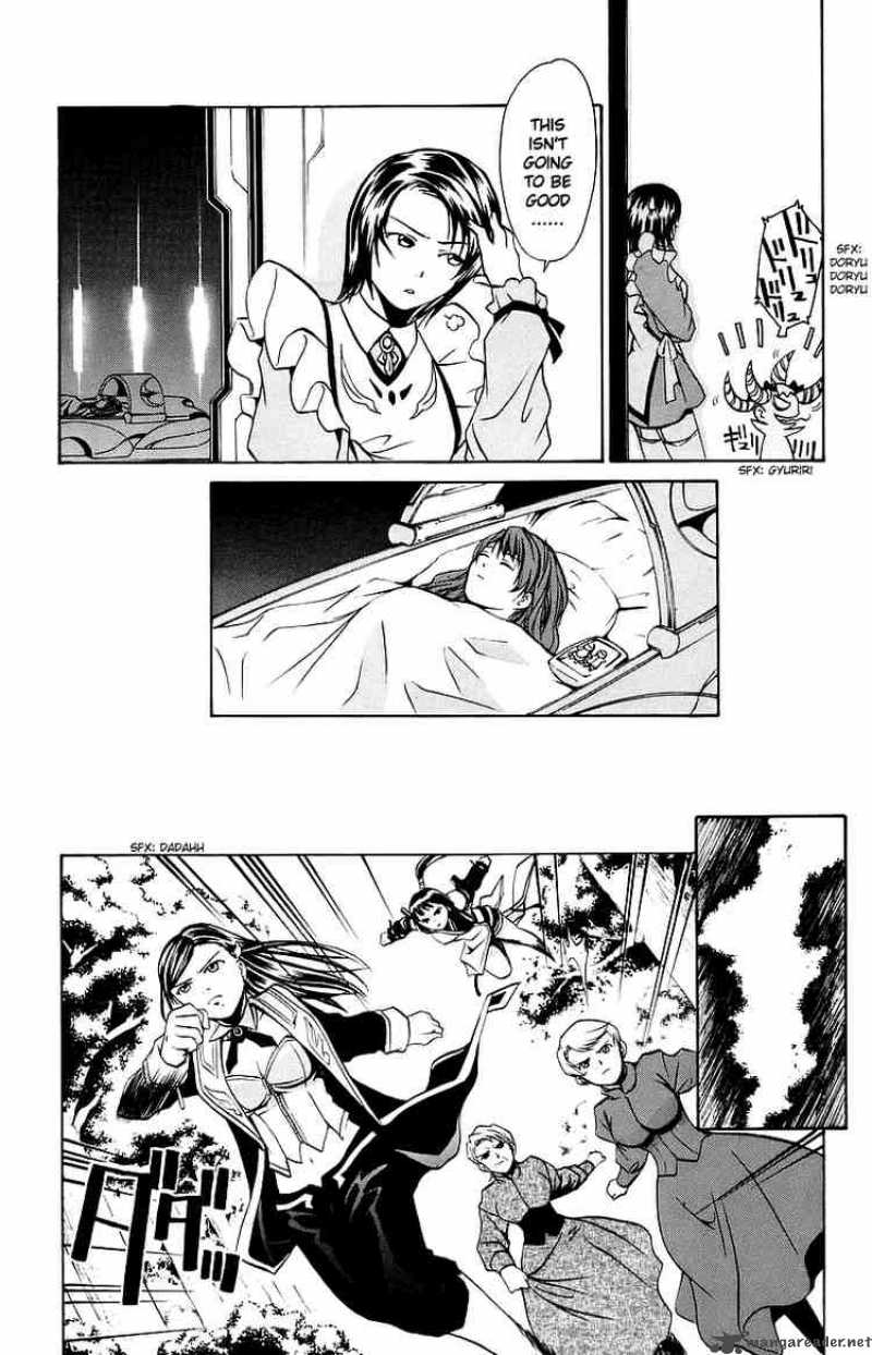 mai_otome_35_3