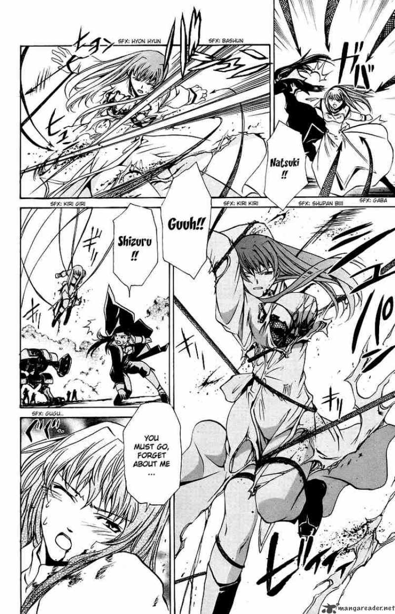 mai_otome_35_6