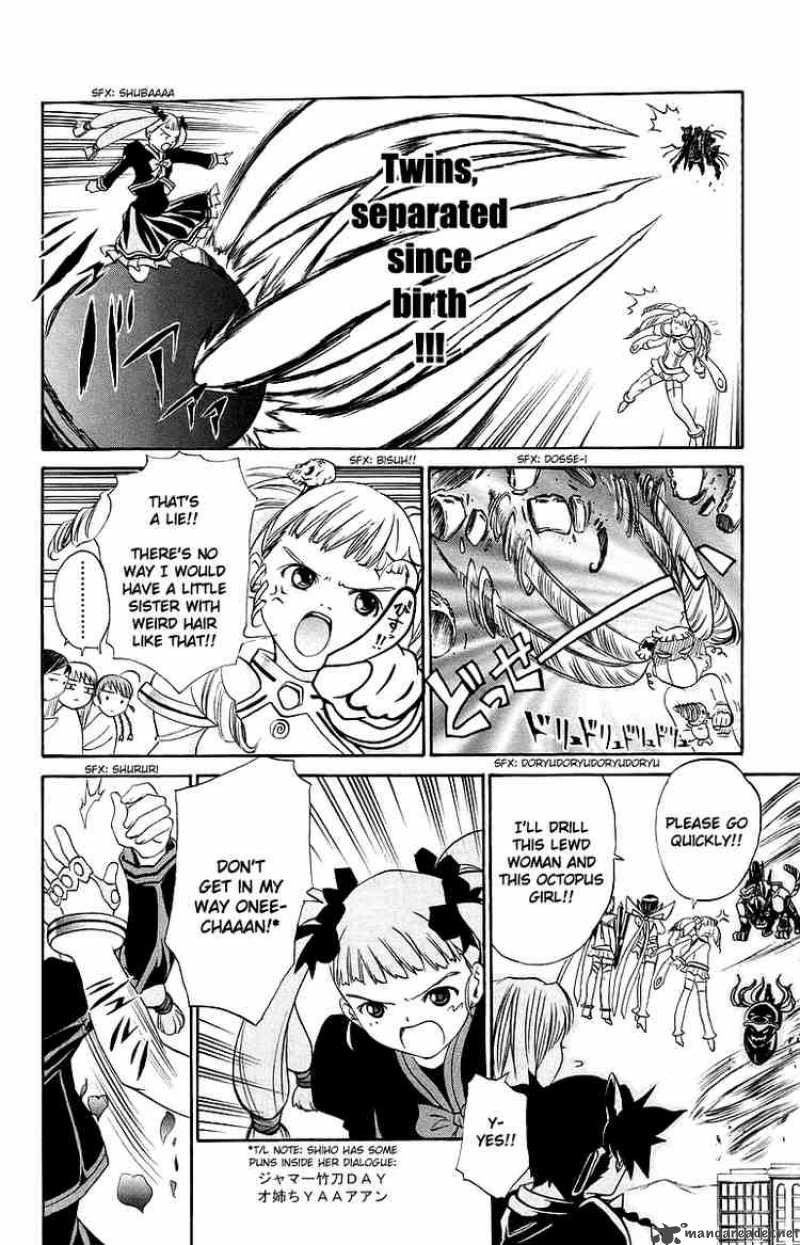 mai_otome_39_10