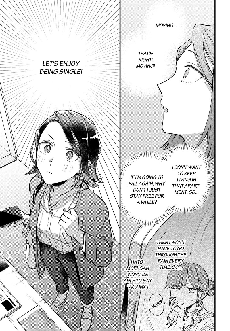 maitsuki_niwa_tsuki_ooya_tsuki_1_13