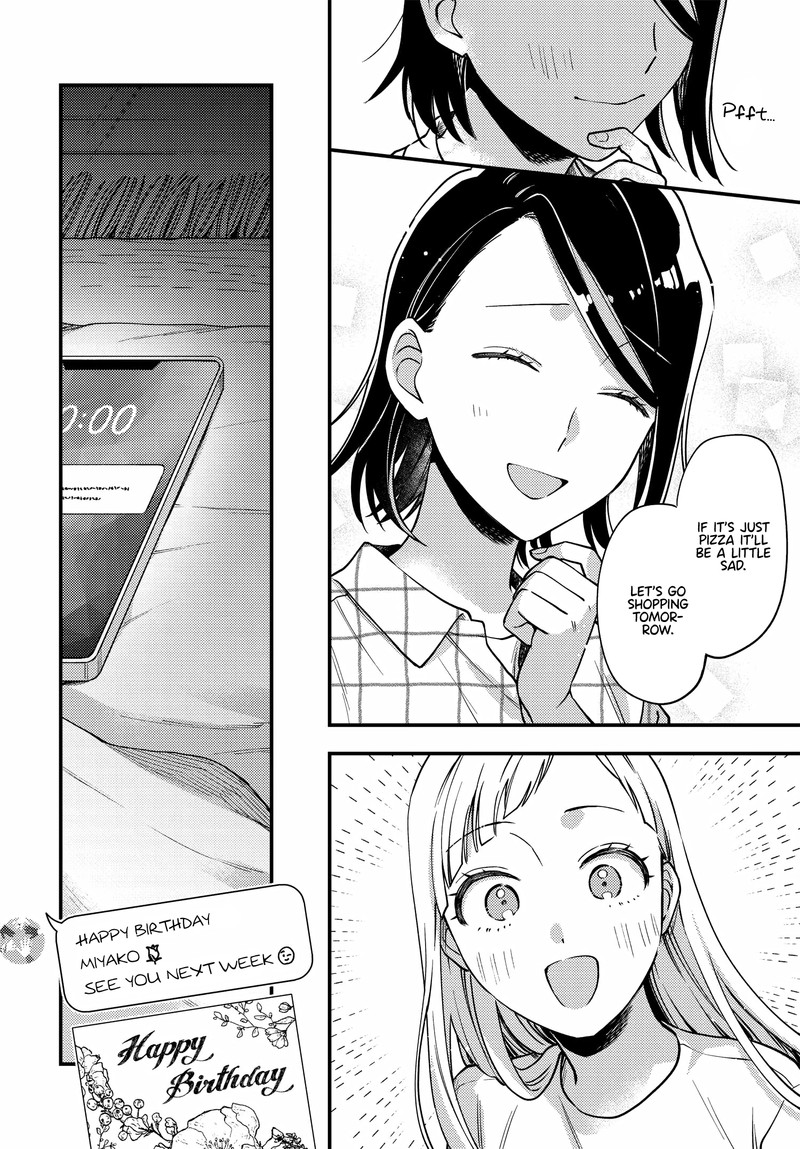 maitsuki_niwa_tsuki_ooya_tsuki_16_8