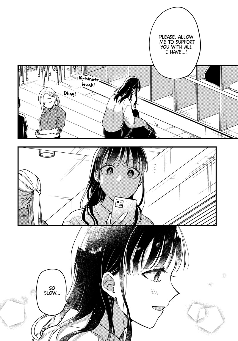 maitsuki_niwa_tsuki_ooya_tsuki_23_16