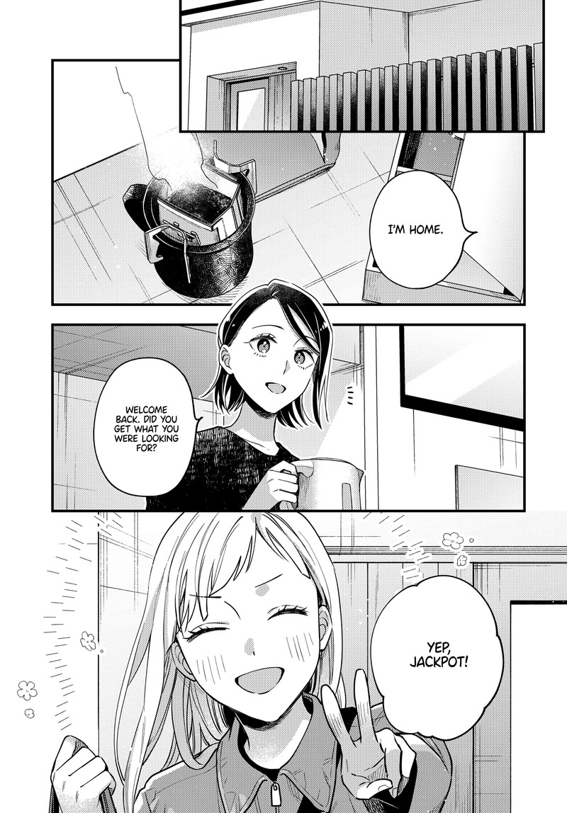 maitsuki_niwa_tsuki_ooya_tsuki_23_21