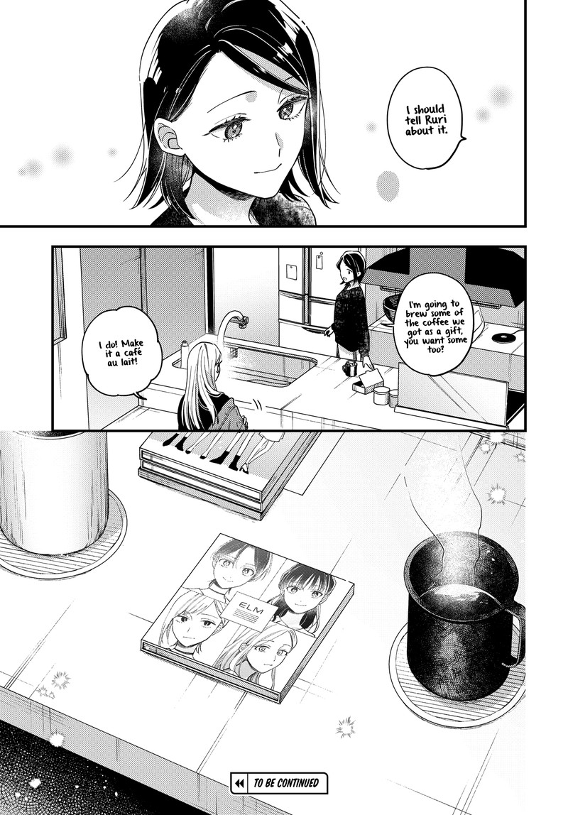 maitsuki_niwa_tsuki_ooya_tsuki_23_23