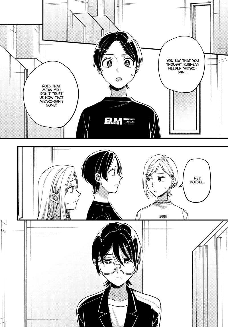 maitsuki_niwa_tsuki_ooya_tsuki_23_4