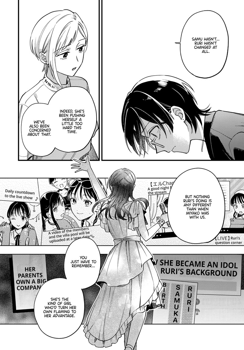 maitsuki_niwa_tsuki_ooya_tsuki_23_6