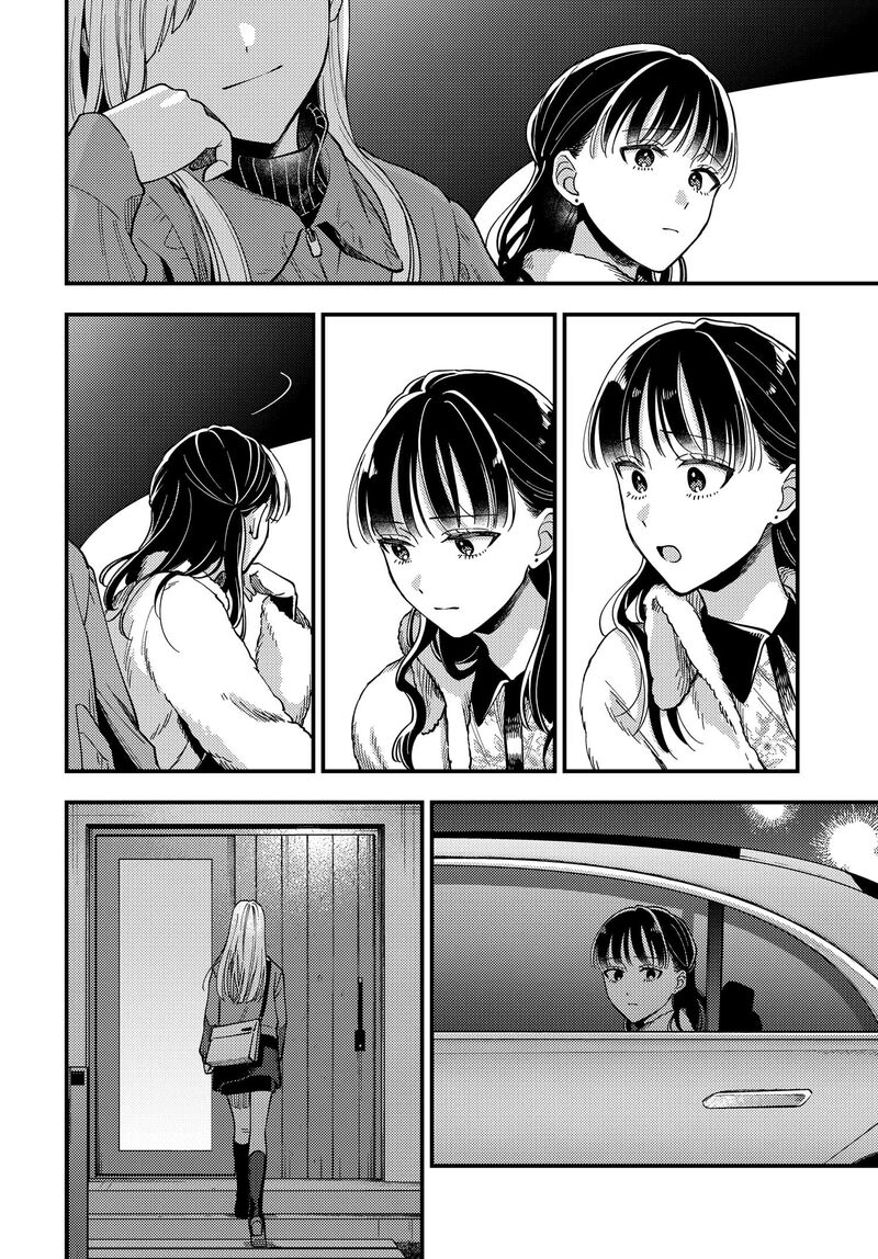 maitsuki_niwa_tsuki_ooya_tsuki_27_18