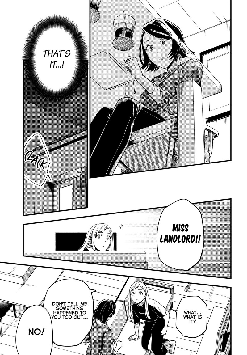 maitsuki_niwa_tsuki_ooya_tsuki_3_11