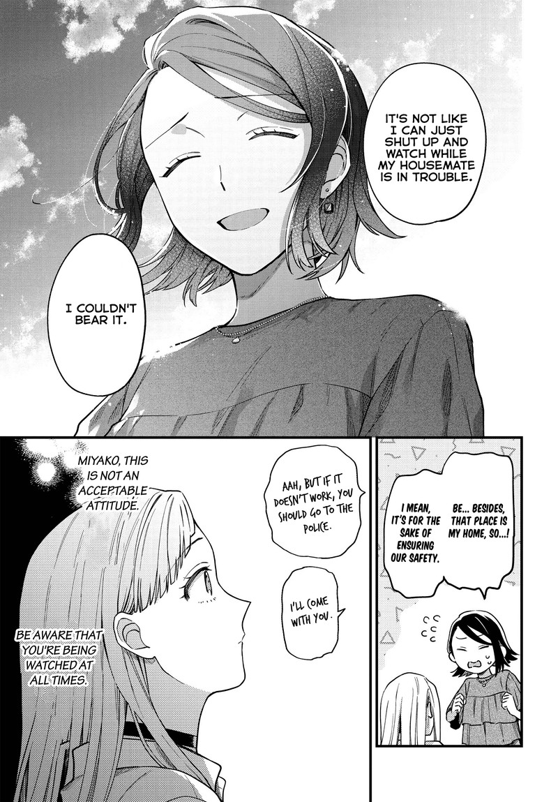 maitsuki_niwa_tsuki_ooya_tsuki_3_21