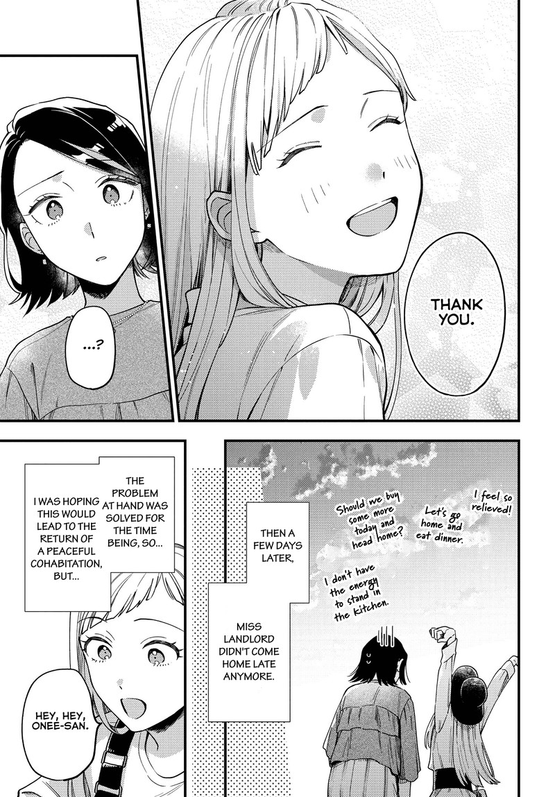 maitsuki_niwa_tsuki_ooya_tsuki_3_23